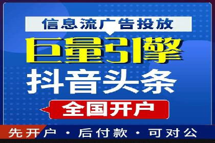 案例解析：SEM代运营机构助力企业业绩突破